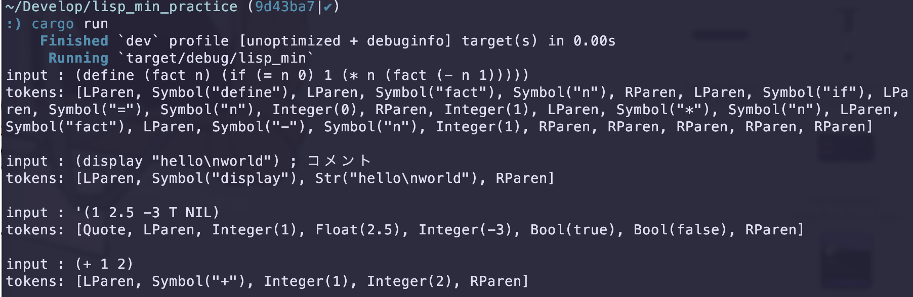 min_lisp demo